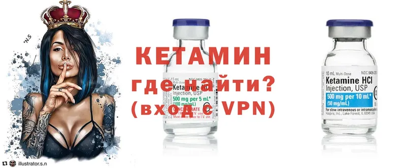 КЕТАМИН ketamine  наркотики  Лангепас 